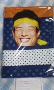 サントリー/松岡修造等身大タオル笑いながら寝る。当選品