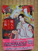 �œ����͍�̏�̔��ρ@�@���J����/�}�䂠���