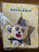 eS}X3rdCuObY eN}X Xgbv ViJ