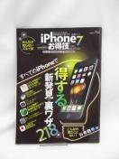 2407 iPhone7�����Z�x�X�g�Z���N�V����