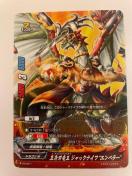 バディファイト【五角刀竜王ジャックナイフエンペラー】
