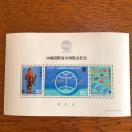 1913LO؎100~(20~.50~.30~؎)