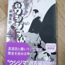 �ŋ��E�V�W�}����40