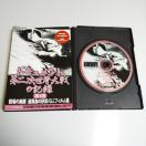 DVD̑f!̍l/G.I.̨яW 3,990~