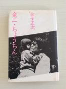 ���q�����V�i���I�W�w����E���傤����x�I