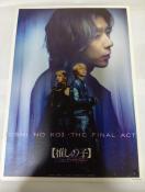 ��{�a�琄���̎q����ғ��T�t�H�g�J�[�h