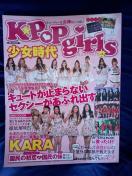 2013NK-onP AKARAAeBA̎G