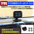TPMS  C ݻ [ر   USB C x  {戵] 
