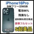 S 96% iPhone 16 Pro SIMt[ 256 GB {