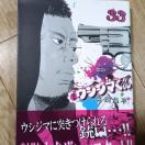 �ŋ��E�V�W�}����33