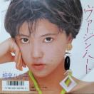 ���y���q�@�V���O�����R�[�h�@���@�[�W���E�n�[�g