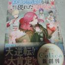 �Ӓn���o�ƌĂ΂ꂽ�ߏ�A���͂ƂĂ��D�ꂽ���@�g���ł����@