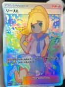 �Ǖi ���[���G SR SM4+ 119/114 ���� ����΃��[���G �|�P�����J�[�h ����