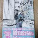 �ŋ��E�V�W�}����27