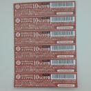 �a�H�ˏ��T�K�~�@�e�C�N�A�E�g10%�������@6���Z�b�g�@5�`10���܂�