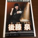 HKT48 㓡 l͐Ȃ ʐ^ AKB48