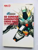 SDK_@GWFl[V@NXhCu@UE}X^[KCh@U{@Ł@Jn} Generation Guide