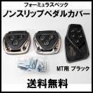 �t�H�[�~�����X�y�b�N �m���X���b�v �X�|�[�c �y�_���J�o�[ �u���b�N MT�p �ėp �y�_���p�b�h �}�j���A�� �y�� �h���X�A�b�v