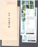 �Q�Z�b�g���x�m�}�@����D�ҁ@�ό��{�݋��ʗD�Ҍ��P�O�����@�x�m�}�n�C�����h�@�t���[�p�X�Ȃ�Q�����@���̑�