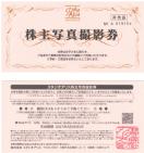 �P�����X�^�W�I�A���X�@����D�� �����ύX��