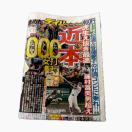 _ߖ{iO肪ʎZ1000ŒB !B