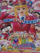 yp`R@X[p[C IN JAPAN with YdSzq