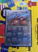 ポケモンカード