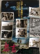 �f��w�S�{�x�|�X�^�[&�X�`�[���ʐ^�I���`���剉�I