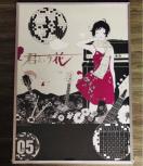 sASIAN KUNG-FU GENERATIONtB2 |X^[ AWJ C re[W CeA fUCi[Y A