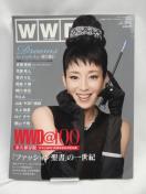 A2310�@WWD for Japan 2011 �t��