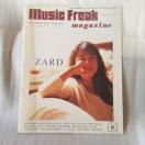 ミュージックフリーク 2007年VOL.152 表紙ZARD