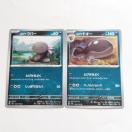 �|�P�����J�[�h �p���f�A�E�p�[ C & �p���f�A�h�I�[ U �X�J�[���b�g���o�C�I���b�g �����̎x�z�� �����I�[�i�[ �|�P�J