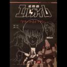 GKCŏI񁕃oCt@nu`Ł@^{@AjfBAt^