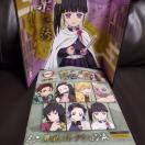 Vi*Sł̐n*~jRNVA*IԗJi*rWA