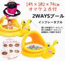 フットポンプ付★家庭用プール★子供用プール★ベビープール★可愛い★オマケ付き★プールデビュー★水遊び★夏休み★新品未使用★送料無料