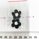 9*���̂��Ԃ̃f�R�p�[�c�@21