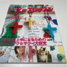 r[YbX no.2