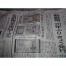 Vs̋LO̐V2024N73 _ːV !B