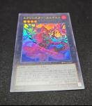 エクソシスターカルマエル  遊戯王 美品 綺麗な状態。