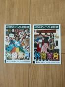 HKT48 Ot@ʐ^@2Zbg@AKB48