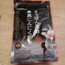 �����ۂ񍕐|�ɂ�ɂ������R������