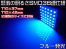 ׁzٰъSMD36ALEDT10~37mm/T10~42mmٰ