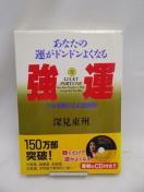 2401 ^|Ȃ̉^hh悭Ȃ@cLĂэގl