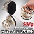2 ω׏d50kg ͋z VO a11.5cm ^z