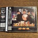 yRock DiamondszD.N.A.