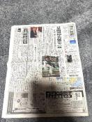 gvƍsk@āuvɊւ鍇ӕɏ̐VL !B