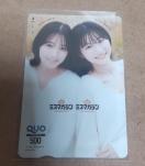 �~�X�}�K�W�� �N�I�J�[�h 500�~�� �t�����ꂠ �i���䂫�� QUO�J�[�h �����O�}�K�W��