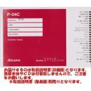 Vi P-04Cp [ڍה] 戵