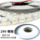 LEDe[v 24V h  5M zCg SMD5050 600A
