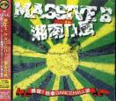 sMASSIVE B tmeets ÓTQG REGGAE